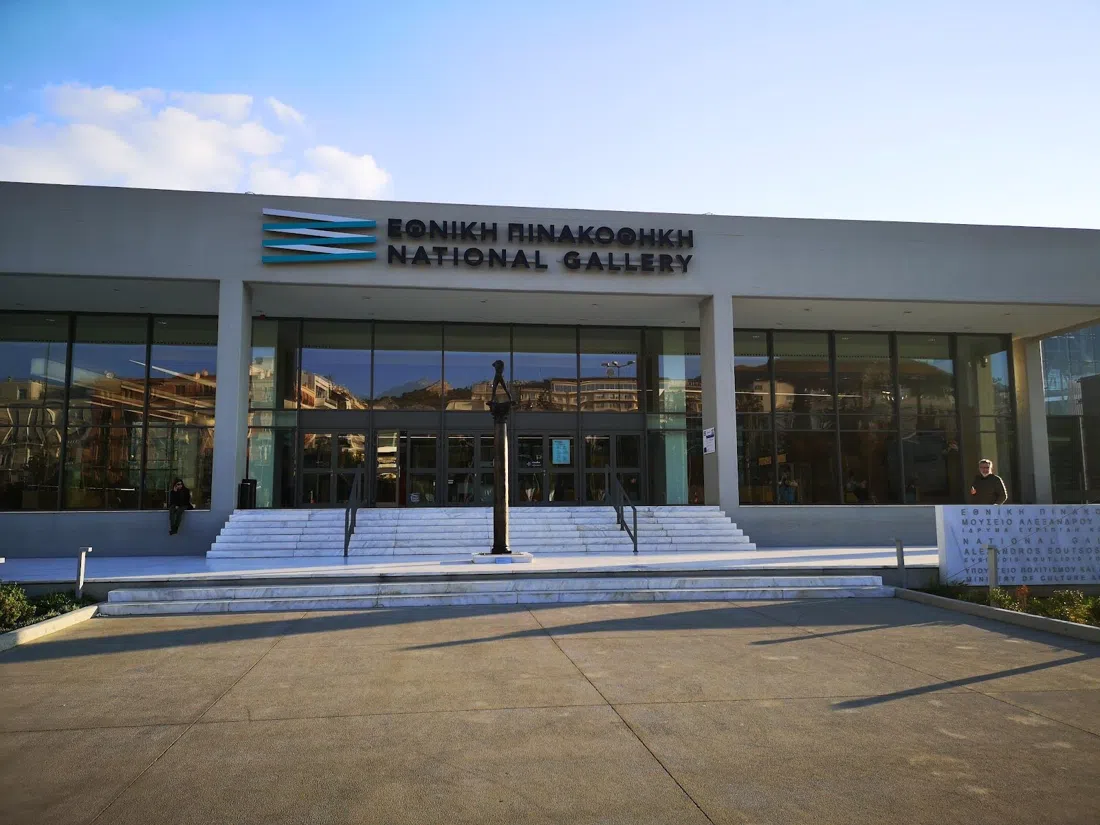 National Gallery – Alexandros Soutsos Museum, Athens