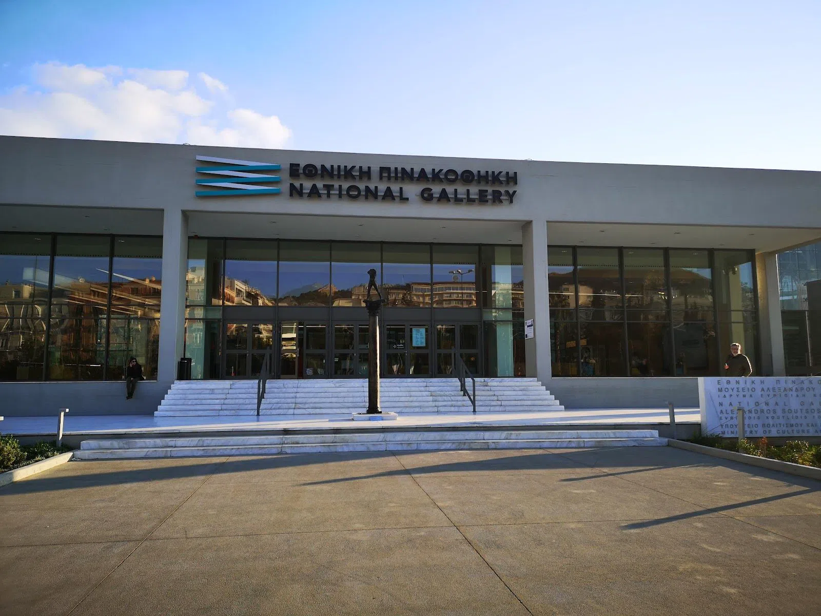 Galleria Nazionale – Museo Alexandros Soutsos, Atene