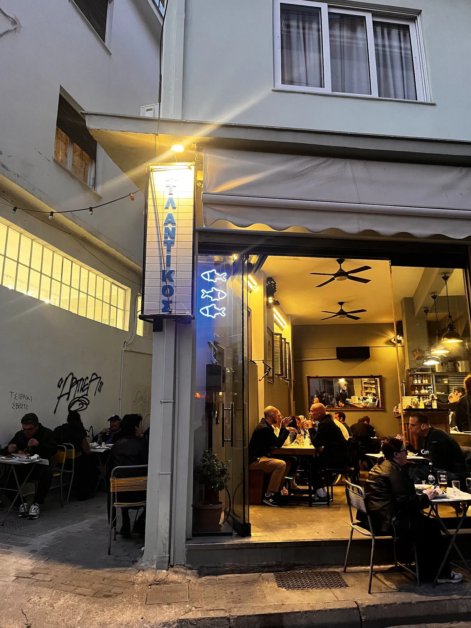 Atlantikos, Athens